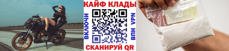 Где найти наркотики Ростов А ПВП  ГАШ  Бутират  КОКАИН  Марихуана  АМФ 