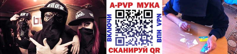 как найти закладки Ростов Альфа ПВП Соль