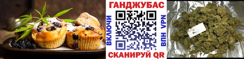 Печенье с ТГК марихуана omg маркетплейс Ростов