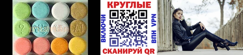мориарти формула Ростов Ecstasy 280мг