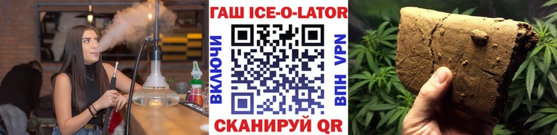 ГАШИШ VHQ  наркота  Ростов 
