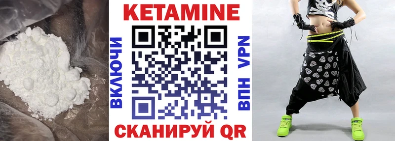 Кетамин ketamine  Ростов 