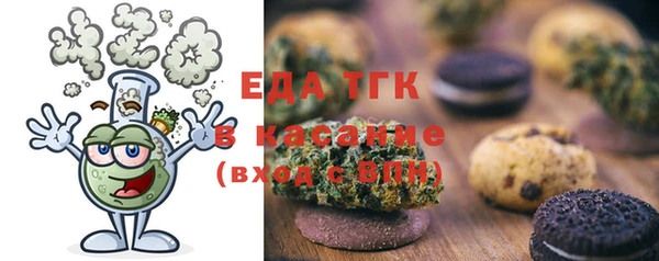 трава Верхнеуральск