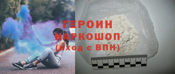 прущие грибы Верхний Тагил