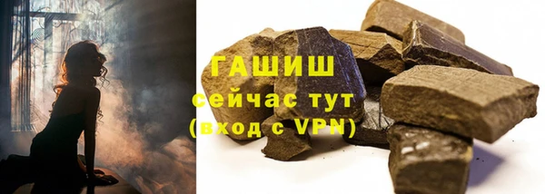трава Верхнеуральск