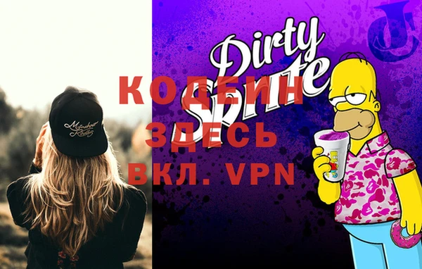 альфа пвп VHQ Верея