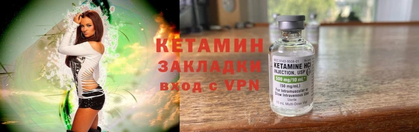 трава Верхнеуральск