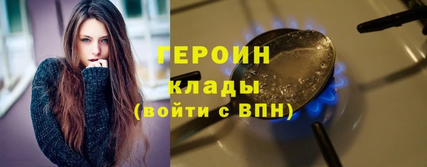 прущие грибы Верхний Тагил