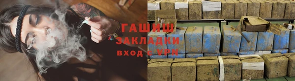 трава Верхнеуральск