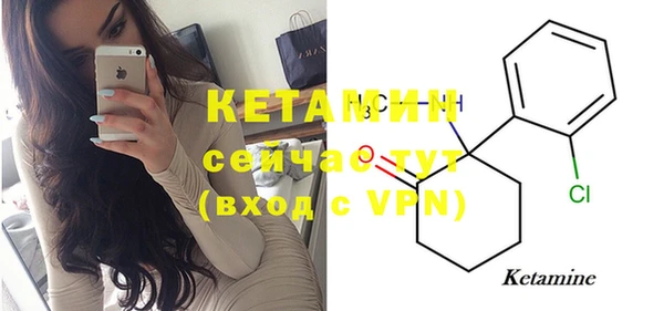 альфа пвп VHQ Верея