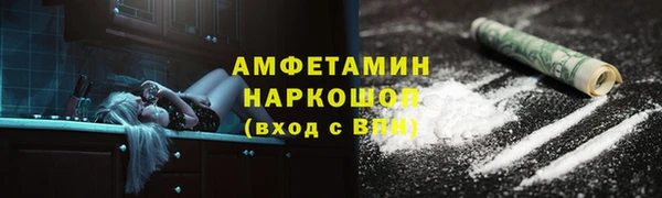 альфа пвп VHQ Верея