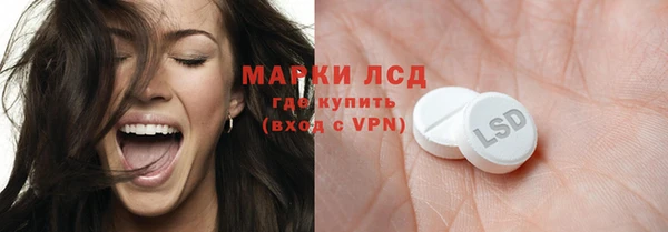 трава Верхнеуральск