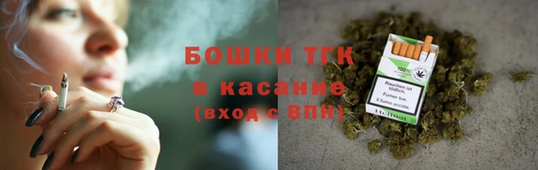 трава Верхнеуральск