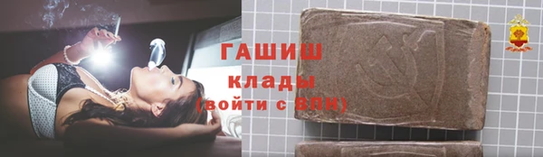 альфа пвп VHQ Верея