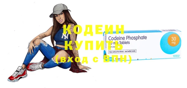 трава Верхнеуральск
