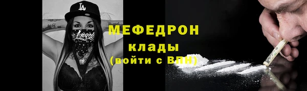 альфа пвп VHQ Верея