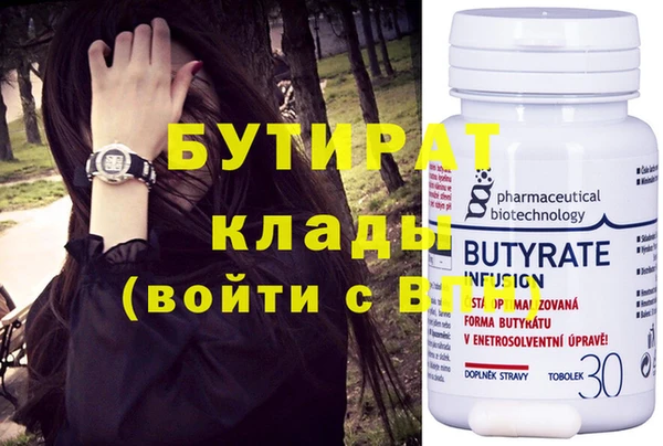 альфа пвп VHQ Верея