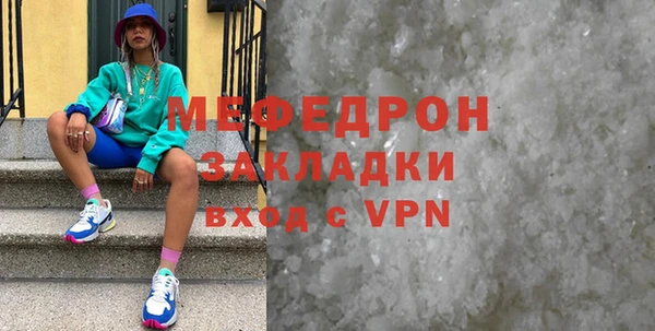 альфа пвп VHQ Верея