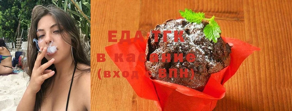 трава Верхнеуральск