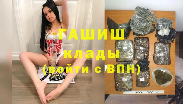 трава Верхнеуральск
