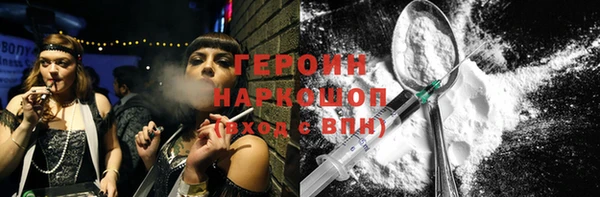 трава Верхнеуральск