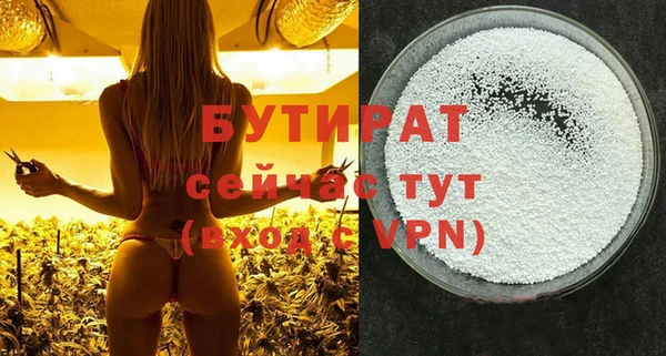 трава Верхнеуральск