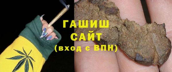 трава Верхнеуральск