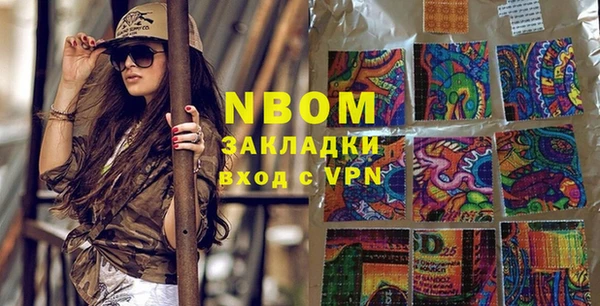 трава Верхнеуральск