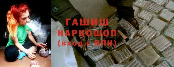 прущие грибы Верхний Тагил
