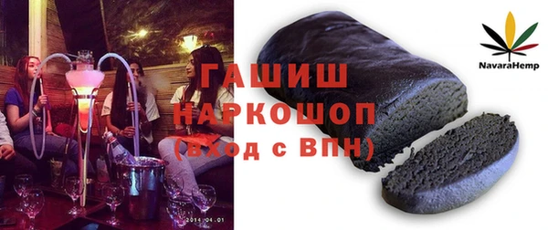 прущие грибы Верхний Тагил