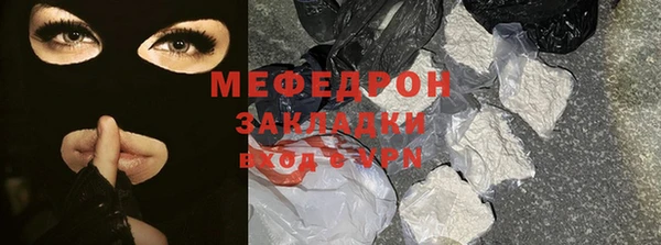 альфа пвп VHQ Верея