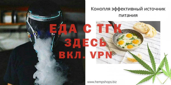 трава Верхнеуральск