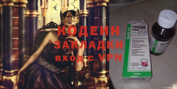 трава Верхнеуральск