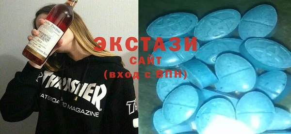 прущие грибы Верхний Тагил
