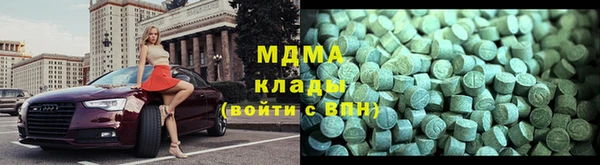 трава Верхнеуральск
