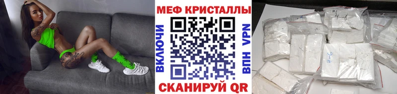 МЯУ-МЯУ мяу мяу  Ростов 