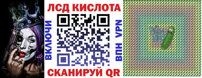 сколько стоит  blacksprut рабочий сайт  Наркотические марки 1,5мг  Ростов 