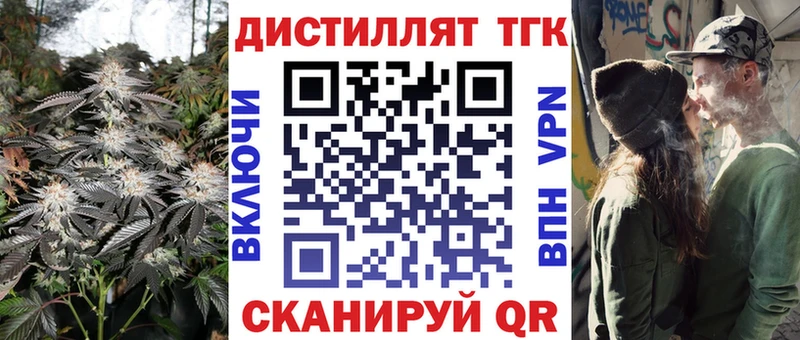 ОМГ ОМГ онион  где купить наркоту  Ростов  Дистиллят ТГК Wax 